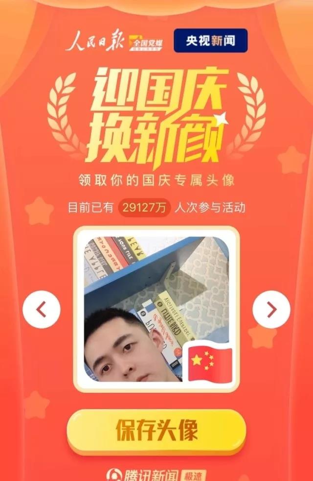 微信圖片_20190926160757.jpg