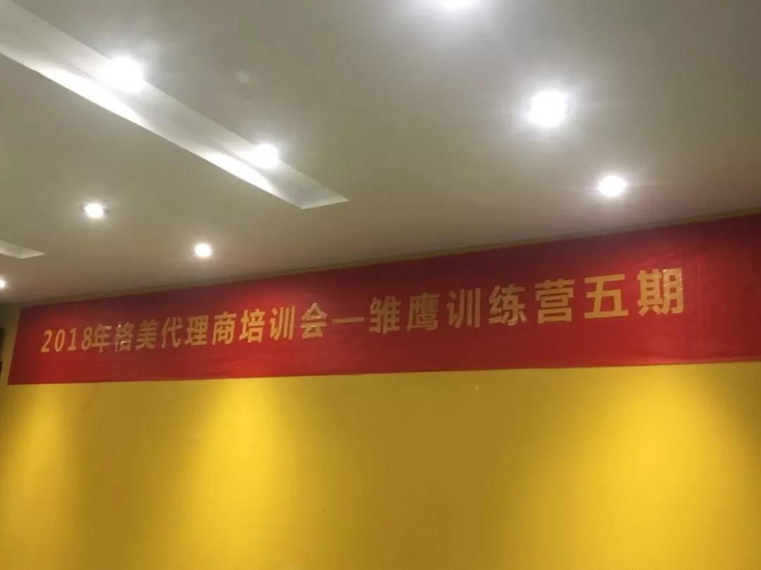 微信图片_20180820090636.jpg