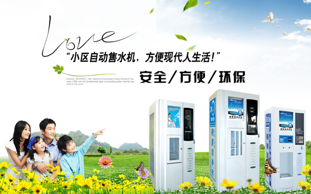 格美售水 格美售水